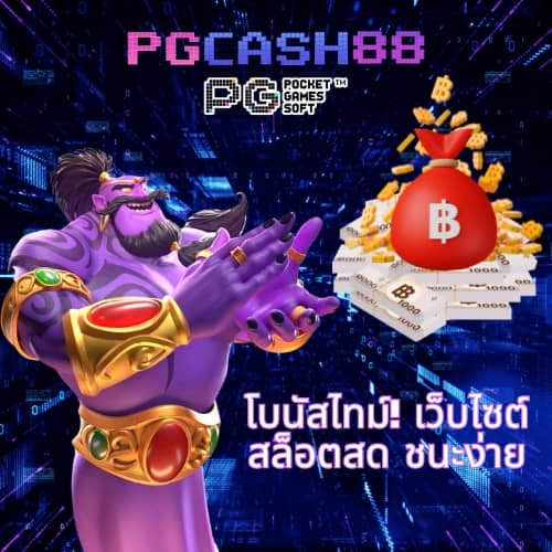 member999 เข้าสู่ระบบ