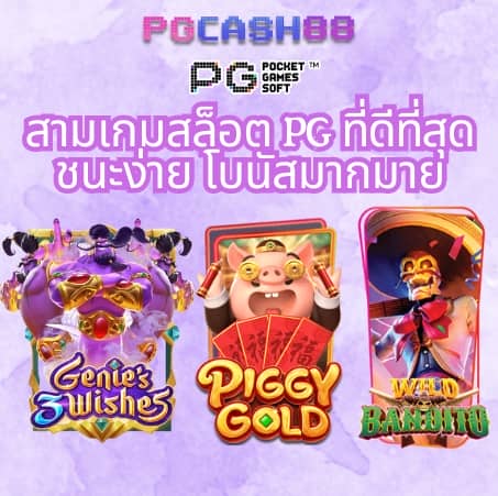 member999 เข้าสู่ระบบ