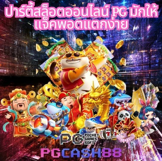 member999 เข้าสู่ระบบ